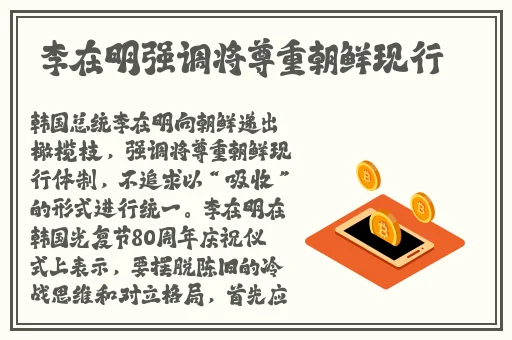为啥进入的时候会叫一声