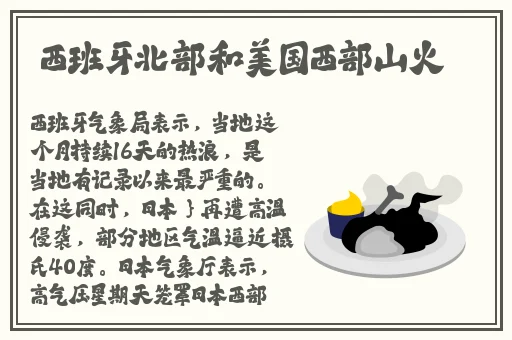 国产精品久久久久久影院8